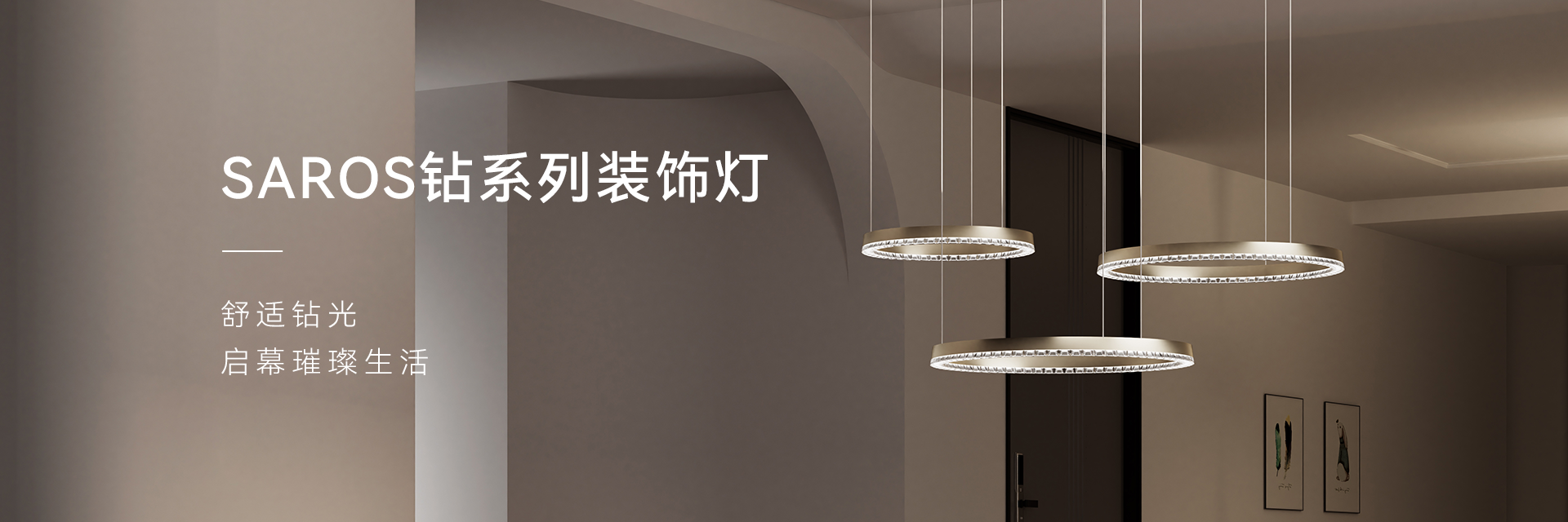 鉆-1920x640.png